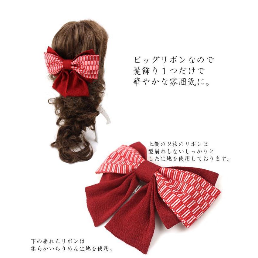 髪飾り 和装 ちりめん リボン 赤 矢絣 ヘアアクセサリー ヘッド