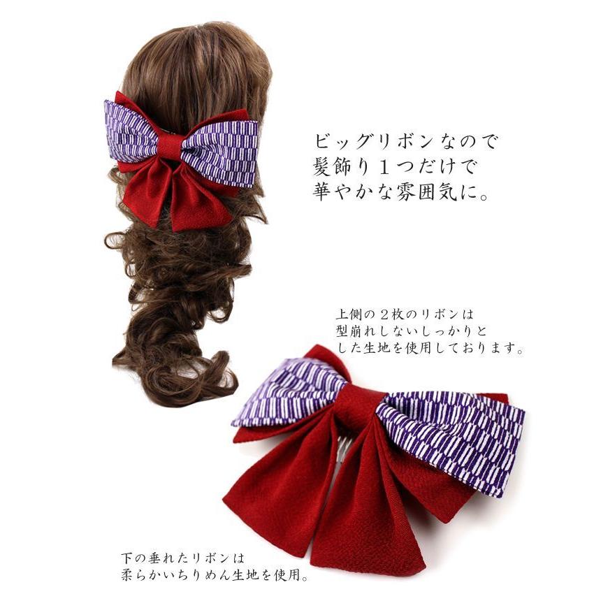 髪飾り 和装 ちりめん リボン 赤 矢絣 紫 ヘアアクセサリー ヘッド