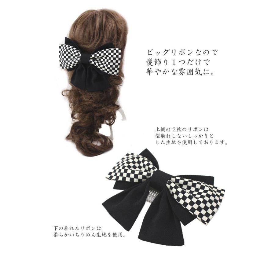 和装 髪飾り 白黒 市松 房付き 髪飾り 和装 ちりめん リボン 市松 白黒 ヘアアクセサリー ヘッド