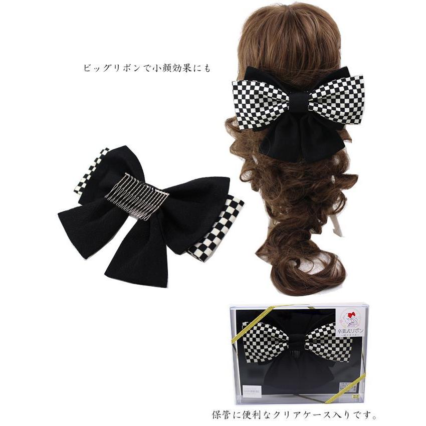 髪飾り 和装 ちりめん リボン 市松 白黒 ヘアアクセサリー ヘッド