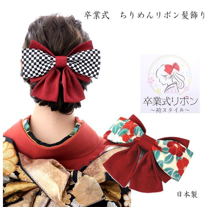 髪飾り 和装 ちりめん リボン 赤 椿 ヘアアクセサリー ヘッドドレス