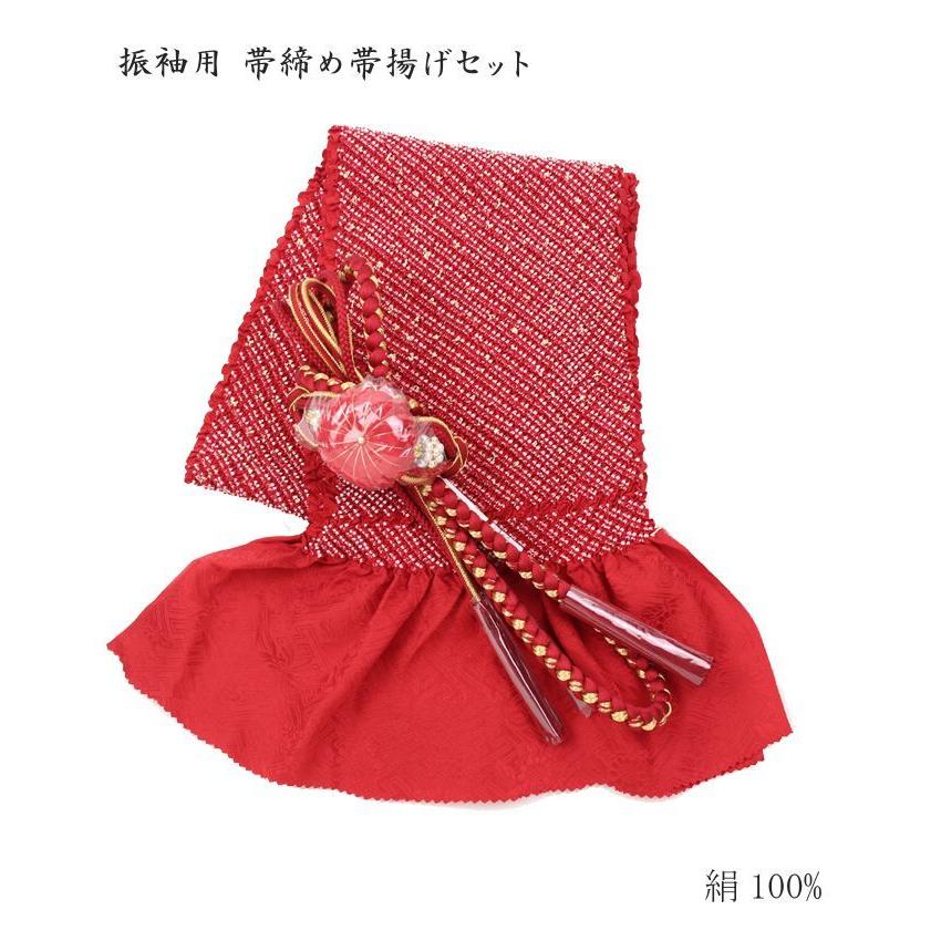 振袖用 帯締め帯揚げセット 赤 帯締め 帯揚げ 帯締 帯揚 総絞り 振袖用 帯締め帯揚げセット 赤 帯締め 帯揚げ 帯締 帯揚 総絞り