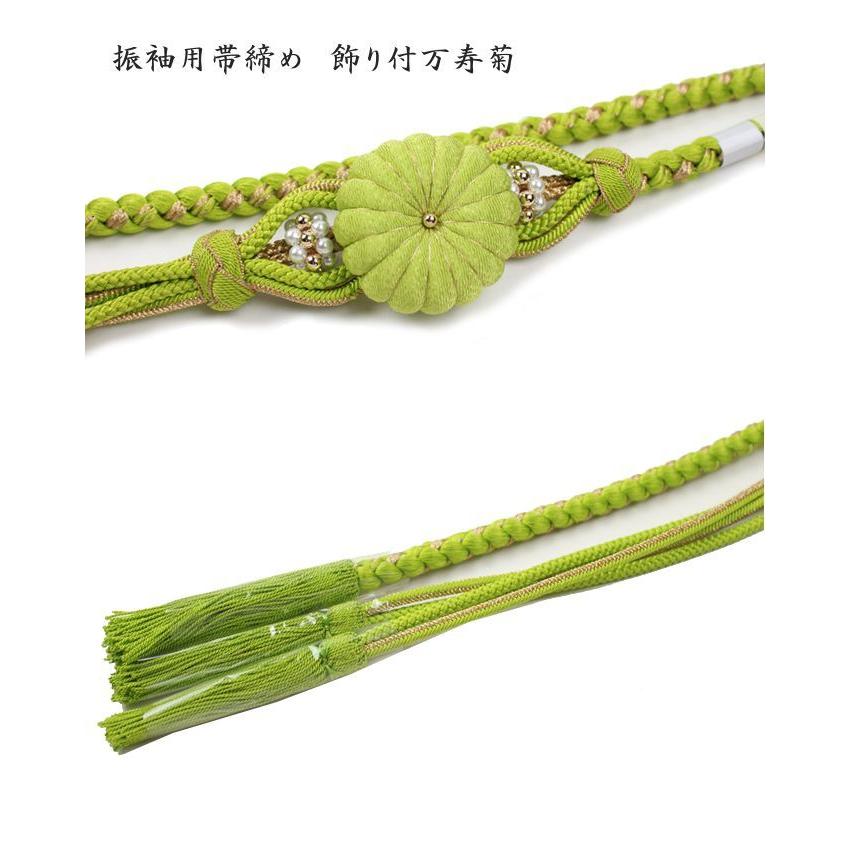 振袖用 帯締め帯揚げセット 黄緑 帯締め 帯揚げ 帯締 帯揚 総 振袖用 帯締め帯揚げセット 黄緑 帯締め 帯揚げ 帯締 帯揚 総