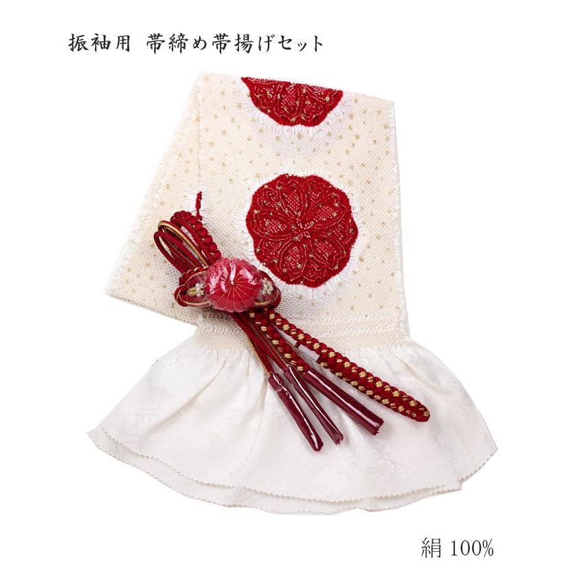 春先取りの振袖用 帯締め帯揚げセット 赤 総絞り 帯締め 帯揚げ 成人式 着物、浴衣