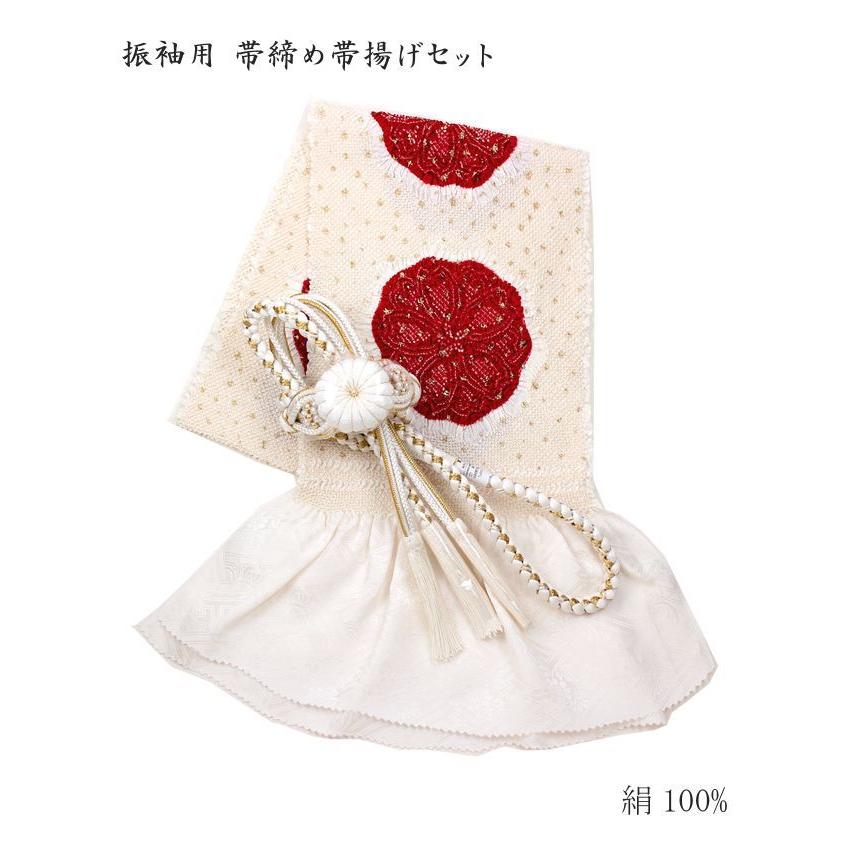 振袖用 帯締め帯揚げセット 赤 帯締め 帯揚げ 帯締 帯揚 総絞り 成人式