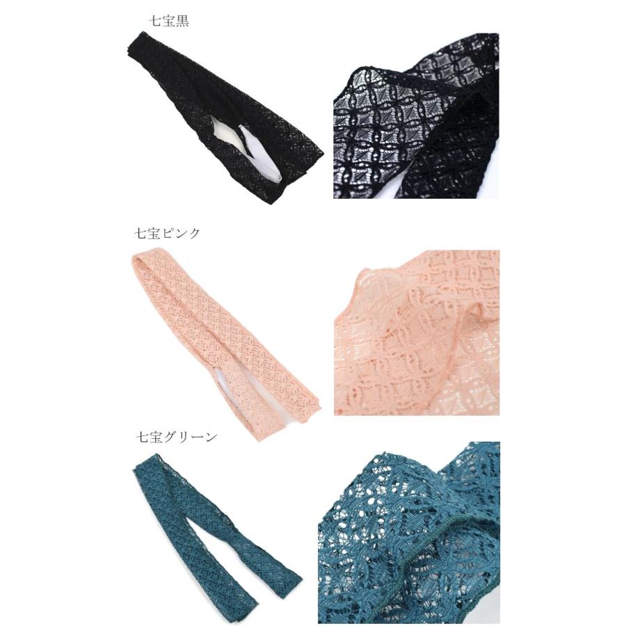アデッソ レース着物 lace着物 腰紐 仮紐 新品未使用 袷着物 【公式通販】