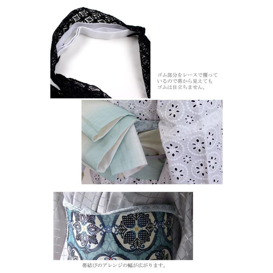 アデッソ レース着物 lace着物 腰紐 仮紐 新品未使用 袷着物 【公式通販】