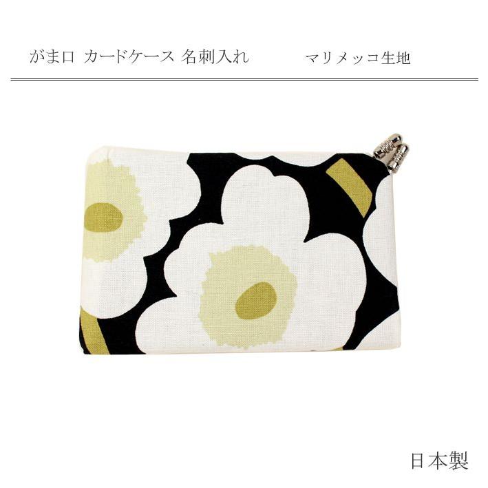 SALE／81%OFF】 親子がま口 アーガイル 格子柄ドット