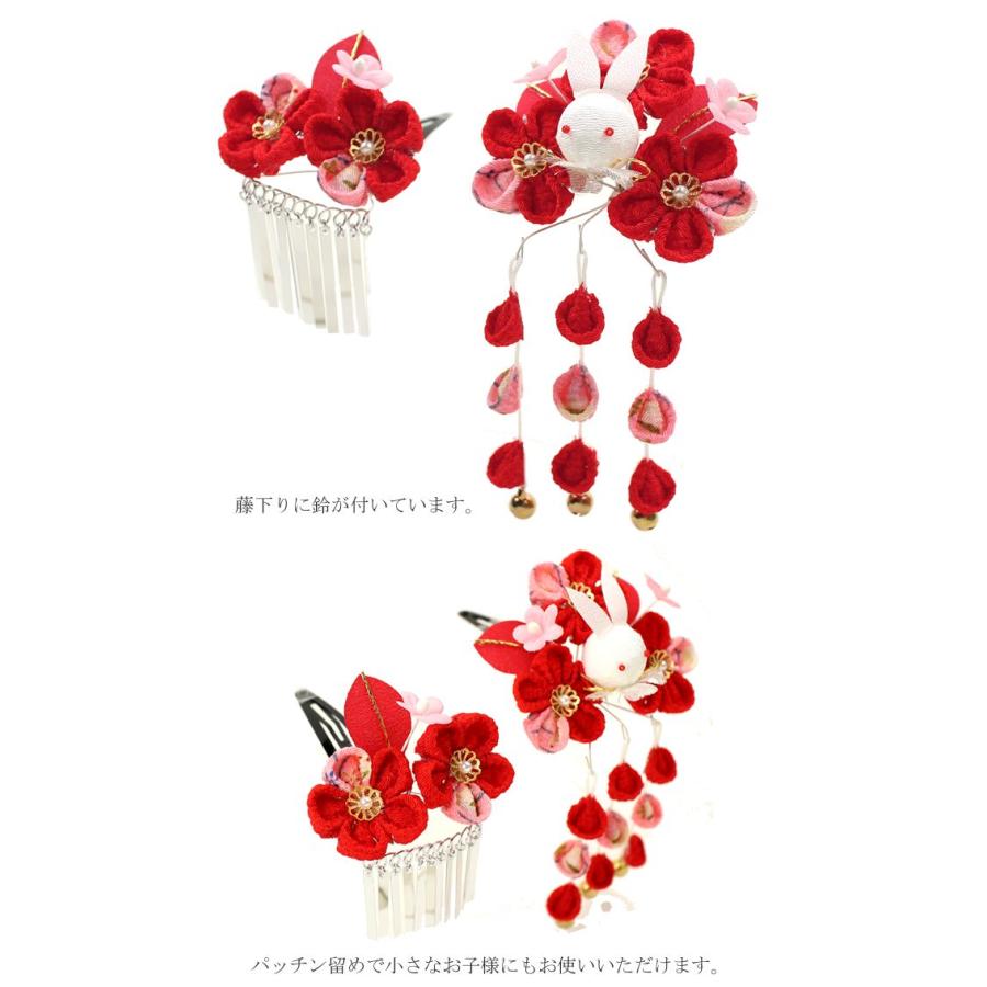 七五三　女の子７歳　全部セット☆髪飾り用花ピン付き！ Prices down2）七五三 髪飾り 7歳 勝山セット「赤色 つまみの