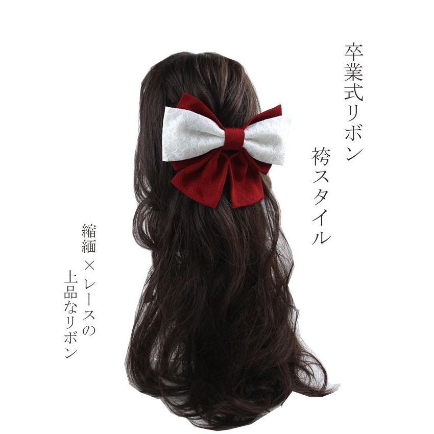 髪飾り 和装 ちりめん リボン 赤 レース ヘアアクセサリー ヘッド