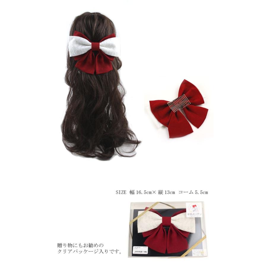 髪飾り 和装 ちりめん リボン 赤 レース ヘアアクセサリー 髪飾り 和装 ちりめん リボン 赤 レース ヘアアクセサリー