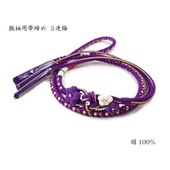 お買い得セット❗️振袖、袋帯、帯揚げ、帯締め　紫、白、薄ピンク　花車柄絞り入り お買い得セット❗️振袖、袋帯、帯揚げ、帯締め 紫、白、薄