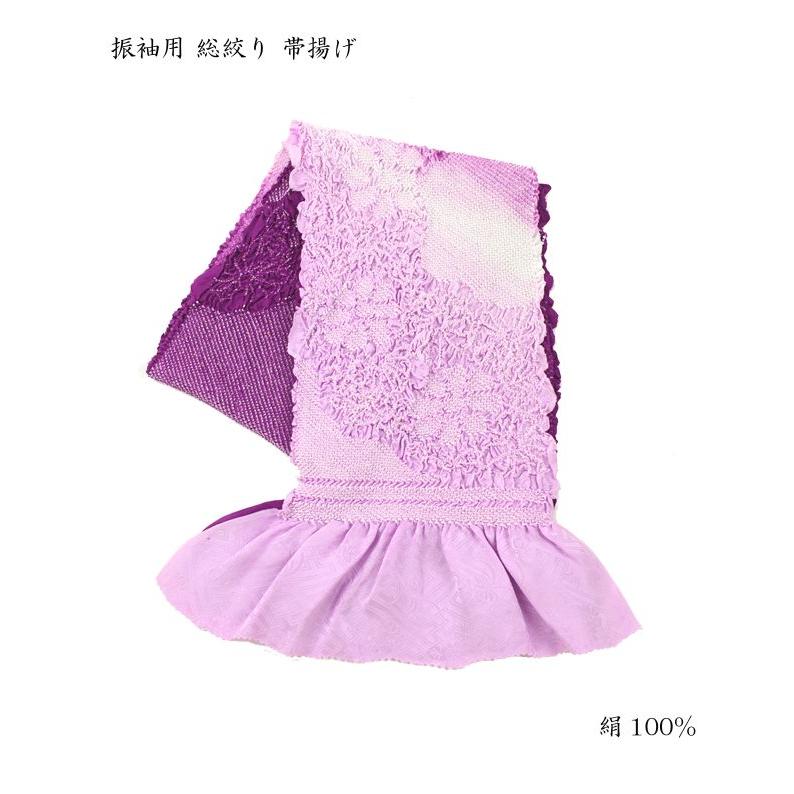 お買い得セット❗️振袖、袋帯、帯揚げ、帯締め　紫、白、薄ピンク　花車柄絞り入り お買い得セット❗️振袖、袋帯、帯揚げ、帯締め 紫、白、薄