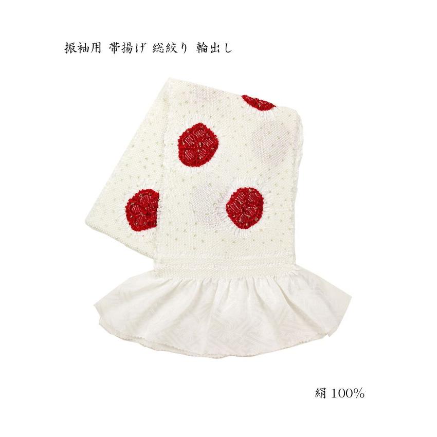 振袖用 帯締め帯揚げセット 白 帯締め 帯揚げ 帯締 帯揚 総絞り 成人式