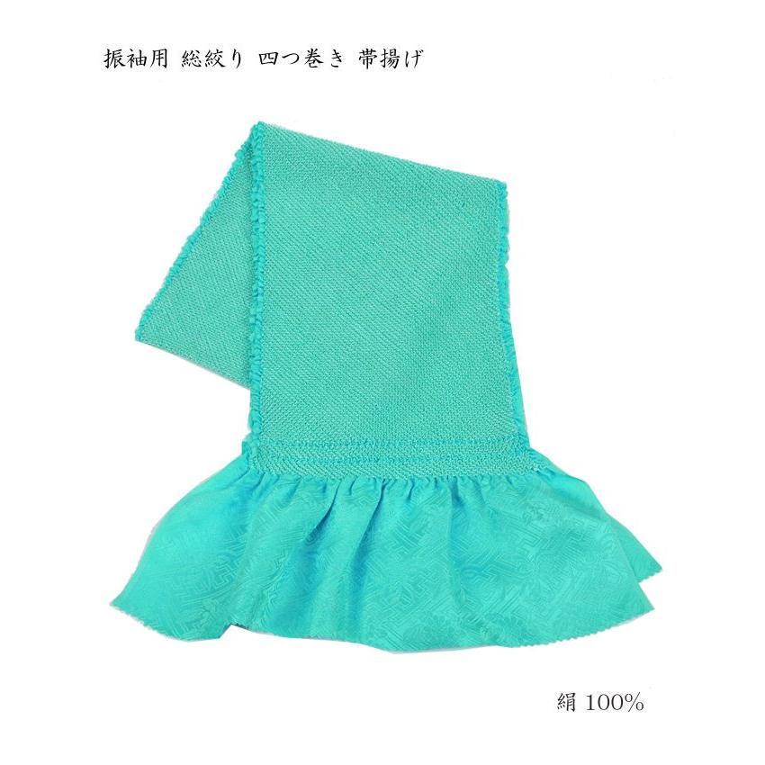 振袖用 帯締め帯揚げセット 水色 帯締め 帯揚げ 帯締 帯揚 総 振袖用 帯締め帯揚げセット 水色 帯締め 帯揚げ 帯締 帯揚 総