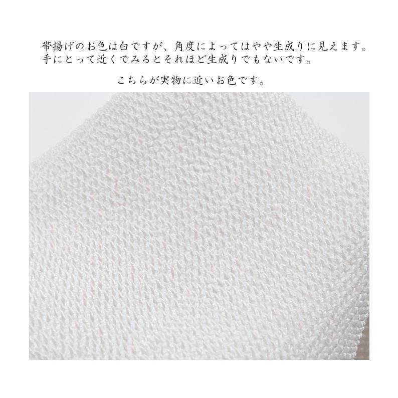 振袖用 帯締め帯揚げセット 白 帯締め 帯揚げ 帯締 帯揚 総絞り 振袖用 帯締め帯揚げセット 白 帯締め 帯揚げ 帯締 帯揚 総絞り