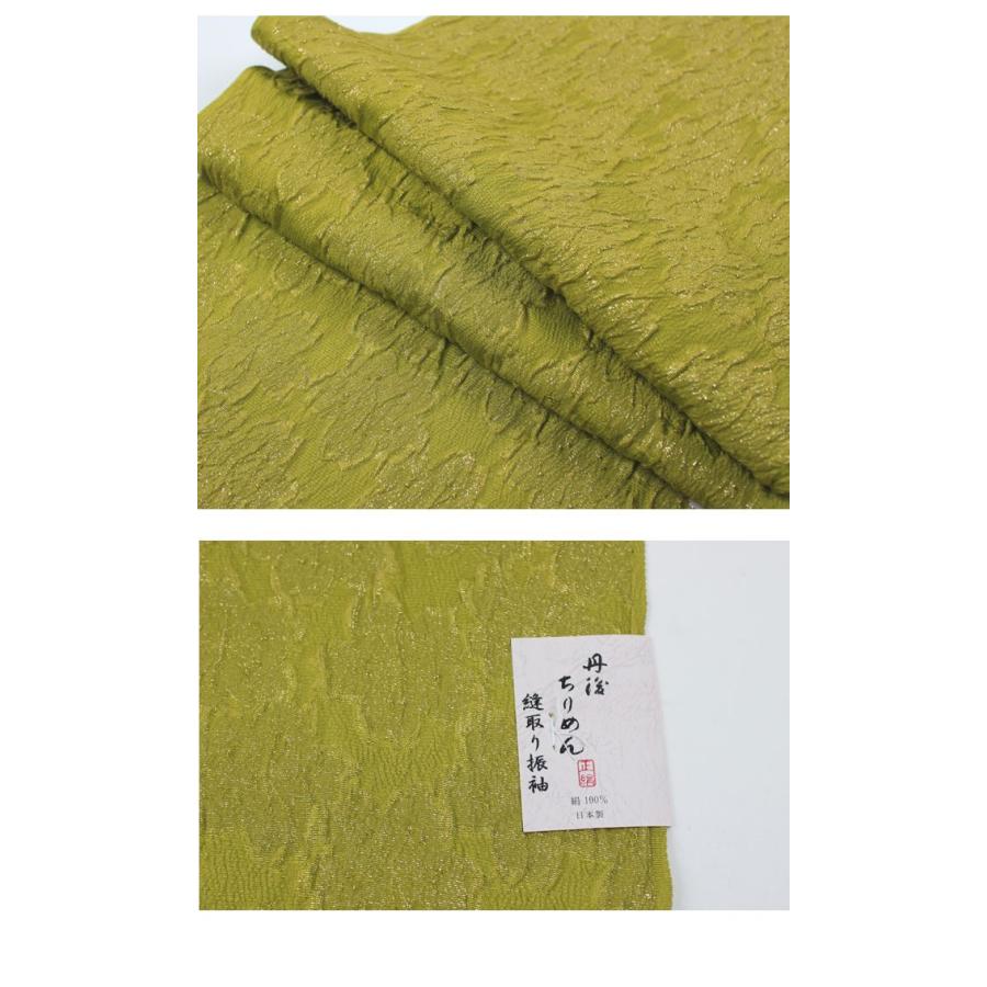 振袖用 帯締め帯揚げセット 黄緑 帯締め 帯揚げ 帯締 帯揚 総絞り 成人式_5