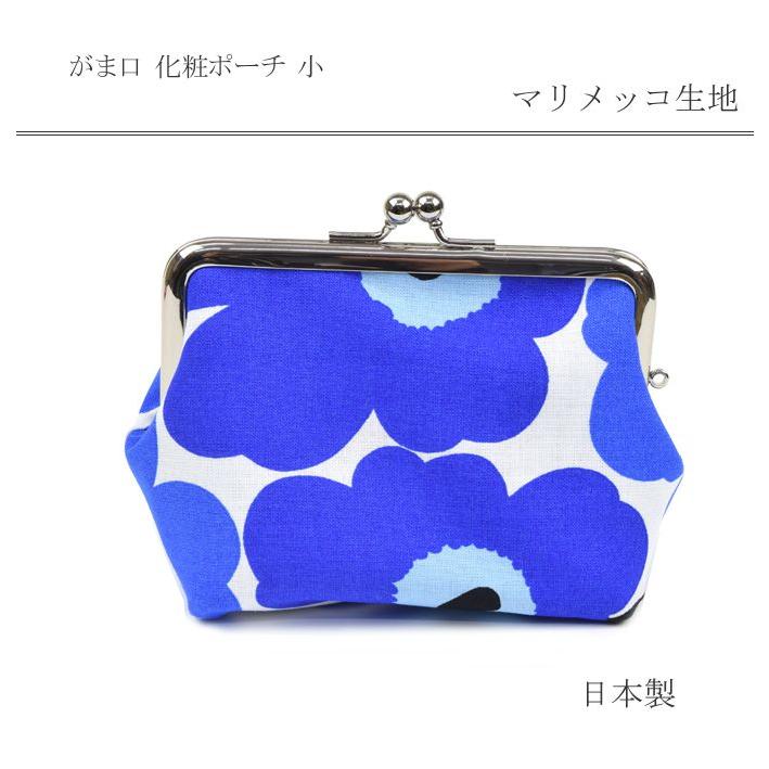 2点までメール便OK がま口 化粧ポーチ 小 花柄 水色・ブルー系