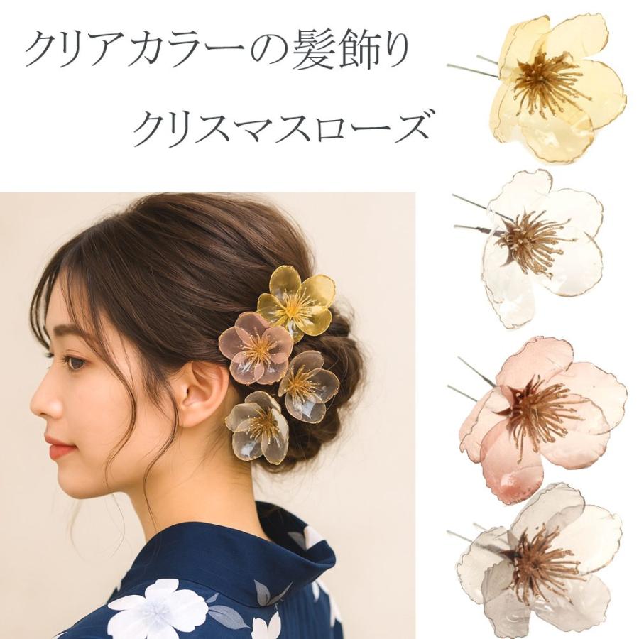 7月末❁︎りーも様❁︎ 卒業式 成人式 結婚式 和装髪飾り ヘッドドレス