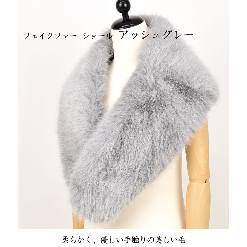 成人式 フェイクファー ショール アッシュグレー 着物 浴衣 和装 