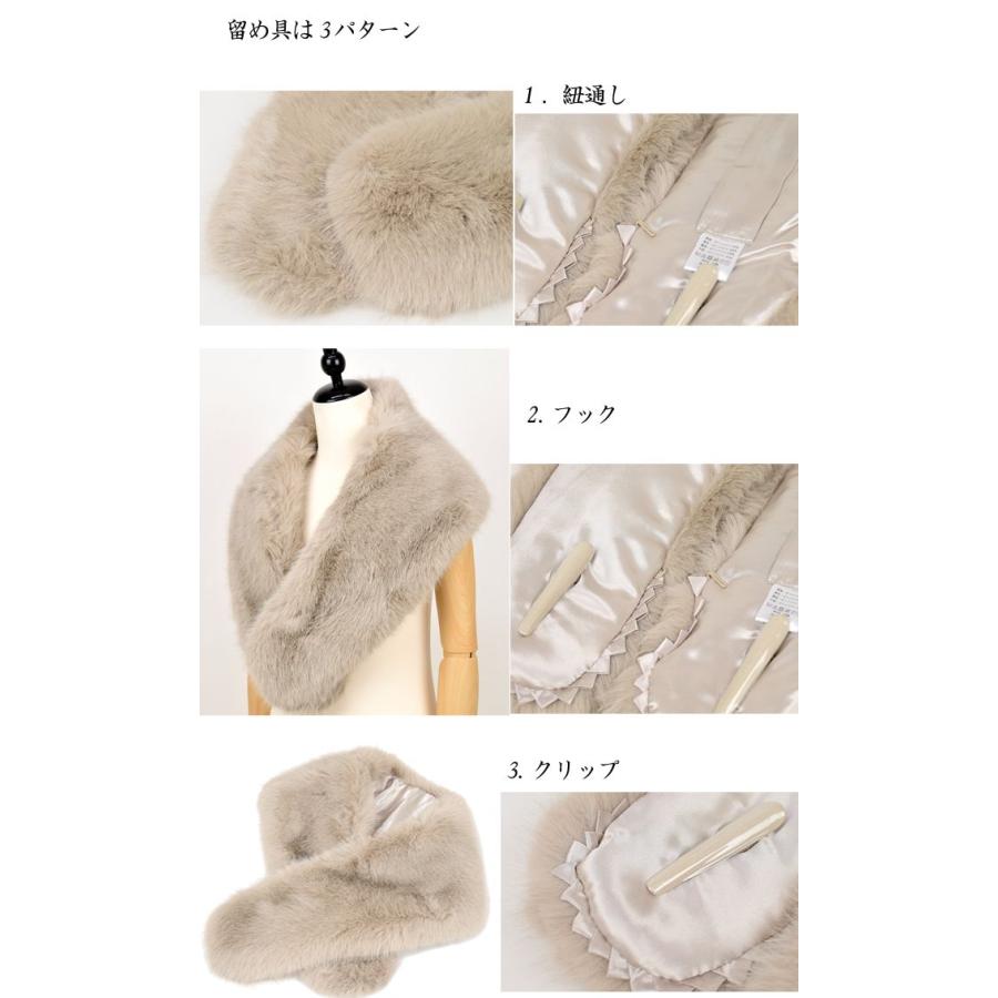 成人式 フェイクファー ショール ブラウン 着物 浴衣 和装 着付け小物 