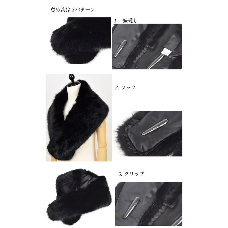 成人式 フェイクファー ショール ブラック 着物 浴衣 和装 着付け小物 