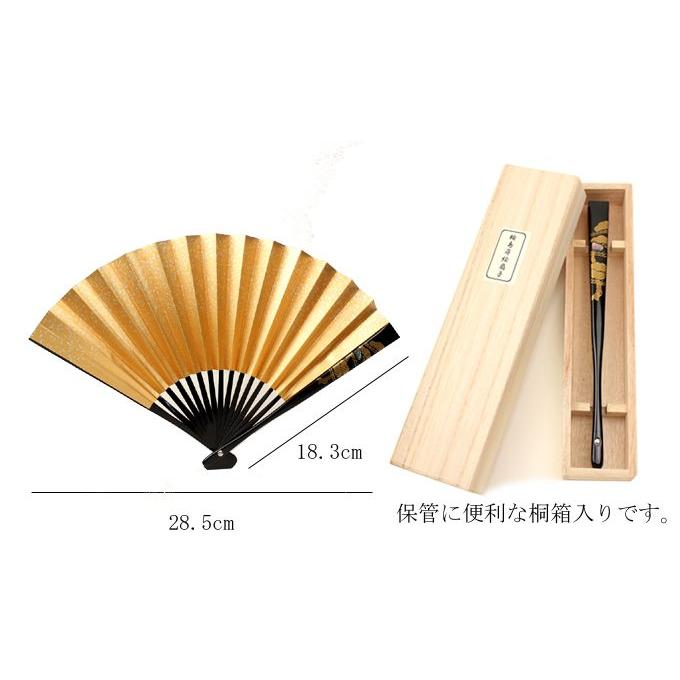 輪島塗 螺鈿 礼装用 蒔絵扇子 松 末広 留袖用 黒留袖 結婚式 輪島塗 螺鈿 礼装用 蒔絵扇子 松 末広 留袖用 黒留袖 結婚式