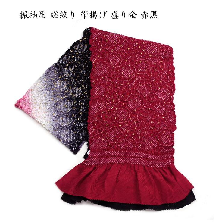 振袖用 帯締め帯揚げセット 赤黒 帯締め 帯揚げ 帯締 帯揚 総 振袖用 帯締め帯揚げセット 赤黒 帯締め 帯揚げ 帯締 帯揚 総