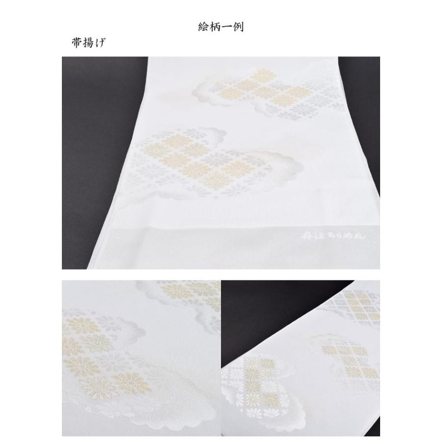 留袖用 正絹 帯締め帯揚げセット 扇子 亀房飾り付(柄お任せ) 帯締め