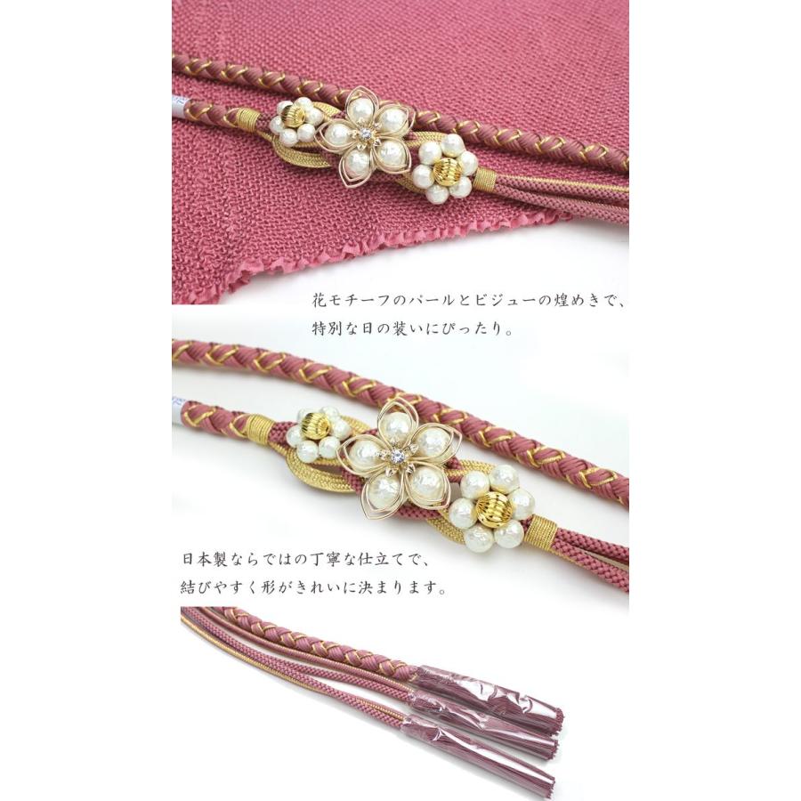 振袖用 帯締め帯揚げセット ローズ 帯締め 帯揚げ 帯締 帯揚 総絞り