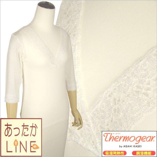 あったかline 肌襦袢 ｍ ｌサイズ 着付け小物 和装 着物 浴衣 暖かい 冬用 肌着 下着 Sub 楽市きもの館 通販 Yahoo ショッピング