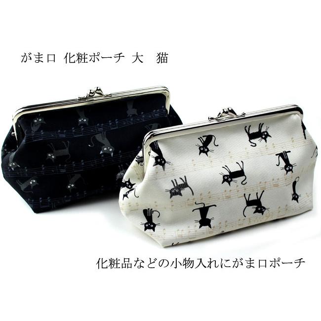 がま口 ポーチ がま口 化粧ポーチ 大 猫 ねこ ネコ 楽市きもの館 通販 Yahoo ショッピング