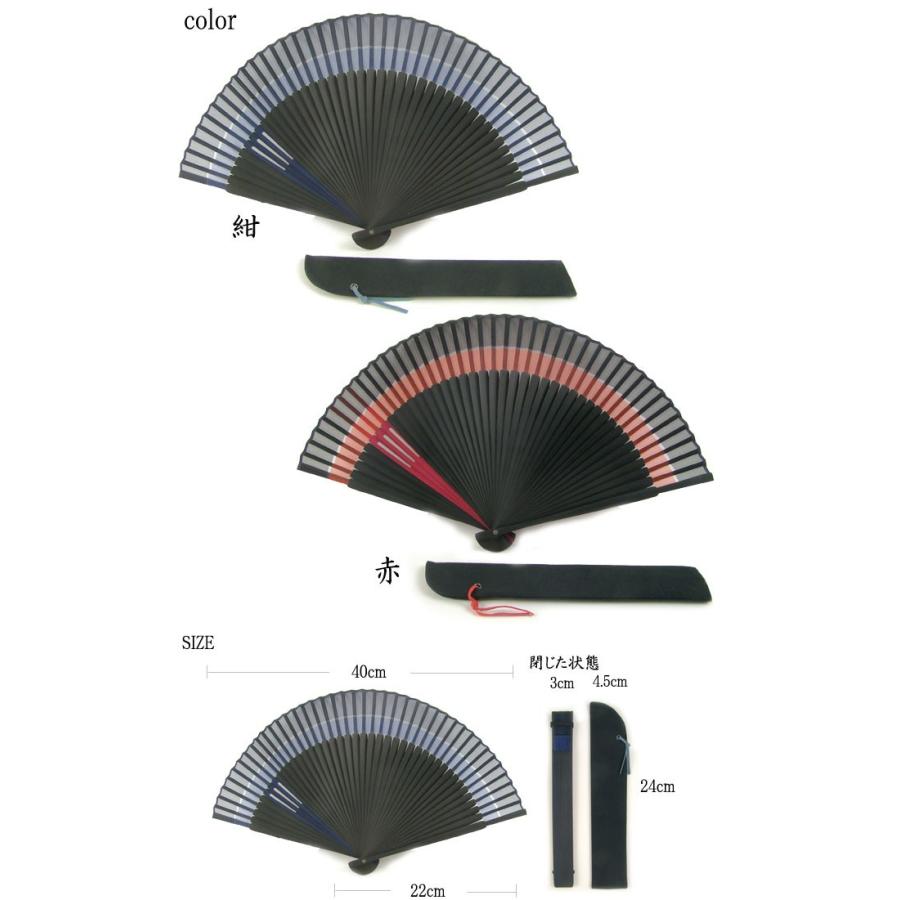 メール便対応2点 扇子 男性用 ダブル 扇子袋付き  敬老の日 父の日
