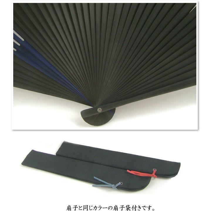 メール便対応2点 扇子 男性用 ダブル 扇子袋付き  敬老の日 父の日