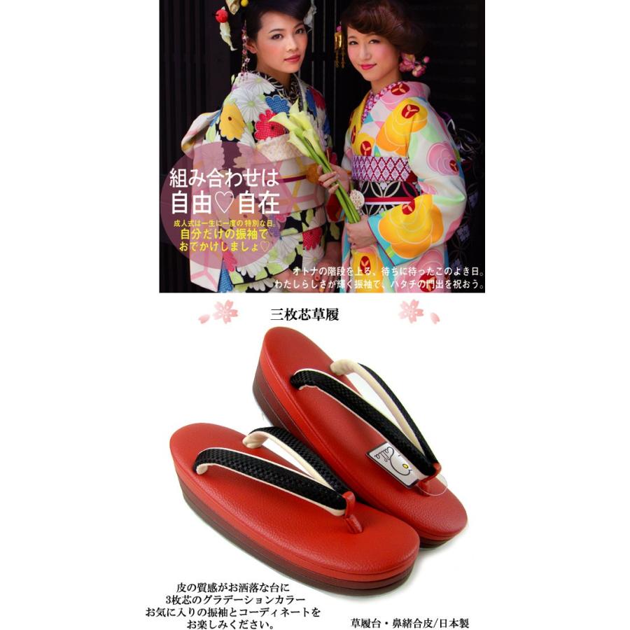 calla 三枚芯 草履 赤 振袖 成人式 : 楽市きもの館 - 通販 - Yahoo