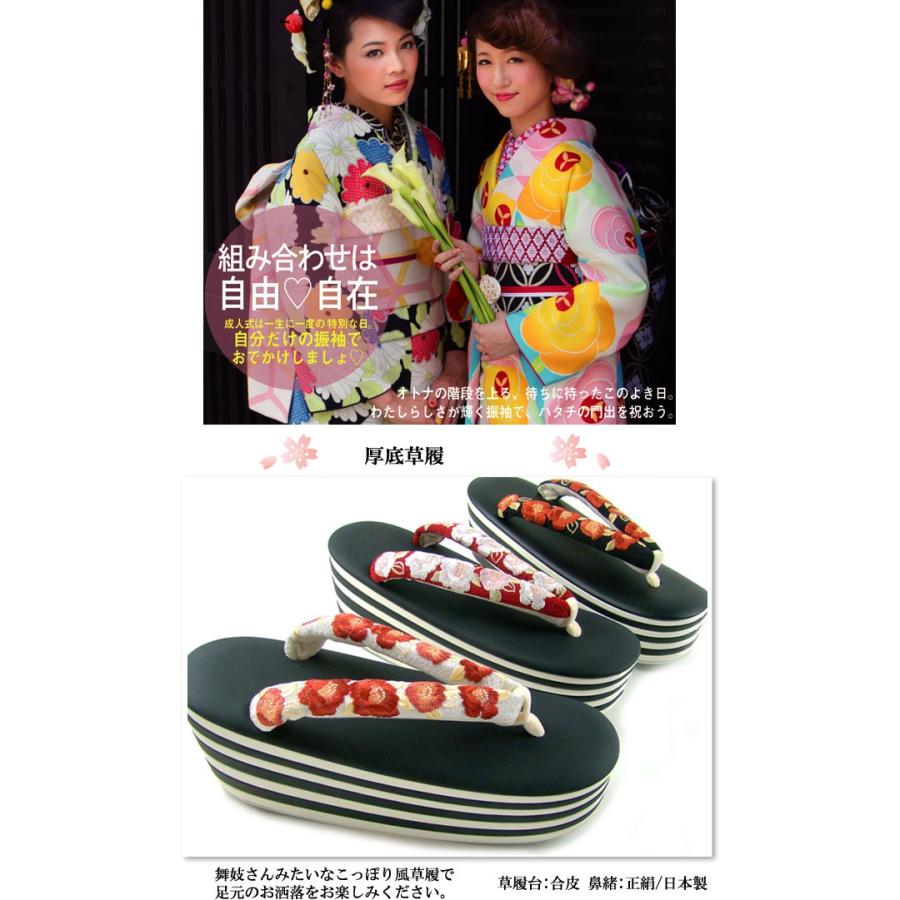 calla 厚底 草履 黒 フリーサイズ 振袖 成人式 : 楽市きもの館 - 通販