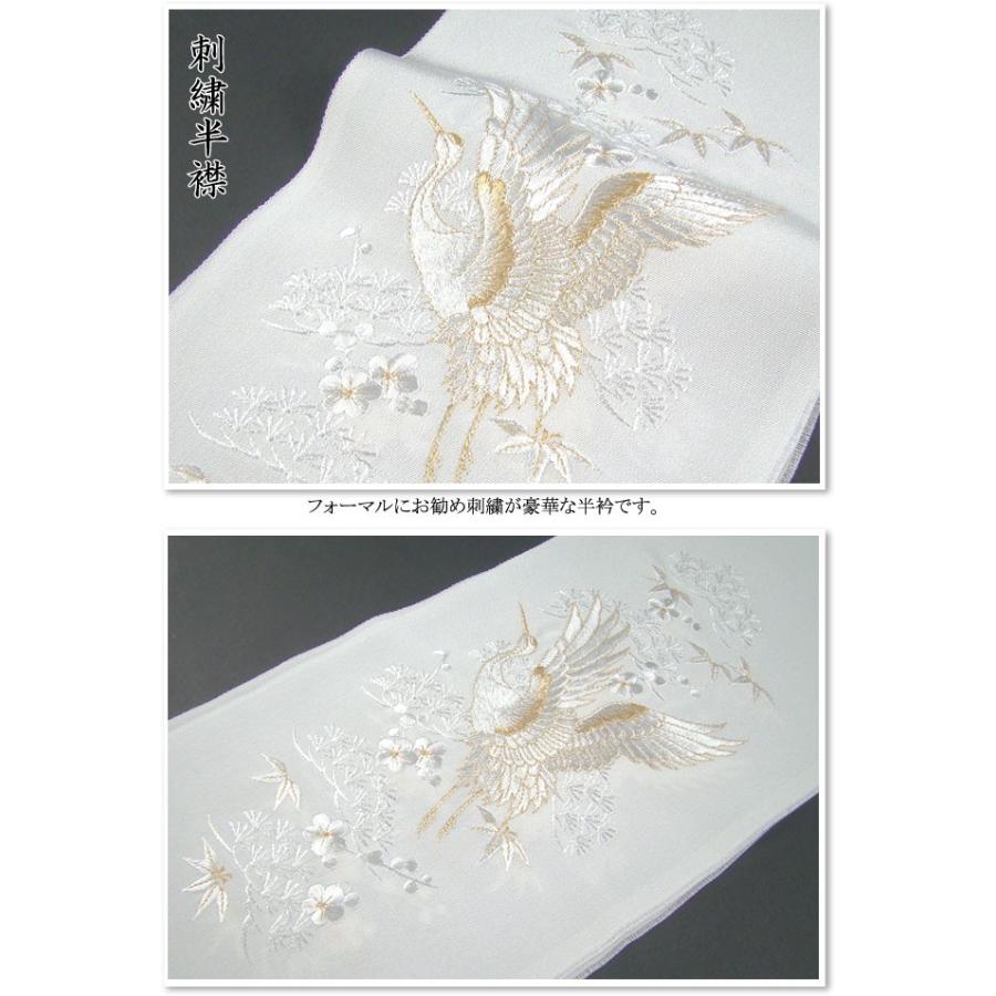 刺繍半衿 半襟 白/金 鶴に松竹梅 結婚式 成人式 フォーマル 刺繍半衿 半襟 白/金 鶴に松竹梅 結婚式 成人式 フォーマル