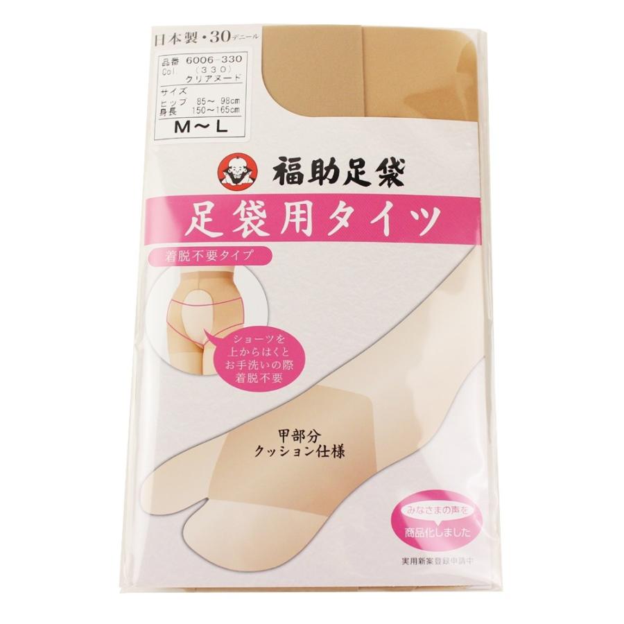 福助 足袋用タイツ クリアヌード 着付け小物 和装 着物 浴衣 暖かい 冬用 肌着 下着 楽市きもの館 通販 Yahoo ショッピング
