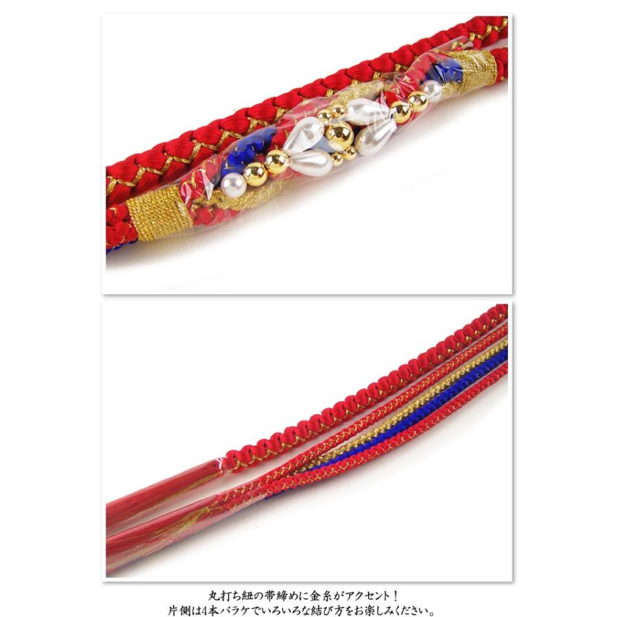 振袖用 帯締め帯揚げセット 赤 帯締め 帯揚げ 帯締 帯揚 総絞り 成人式 