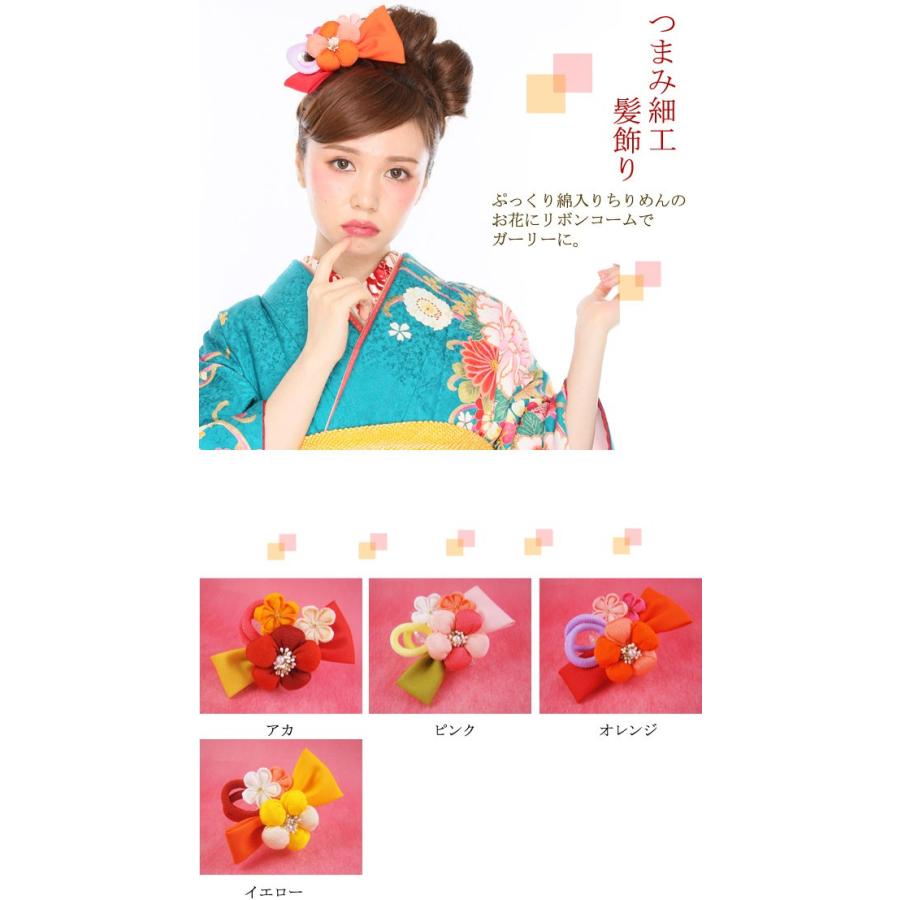 髪飾り 成人式 結婚式 和装 リボンつまみ細工 ヘアアクセサリー ヘッド
