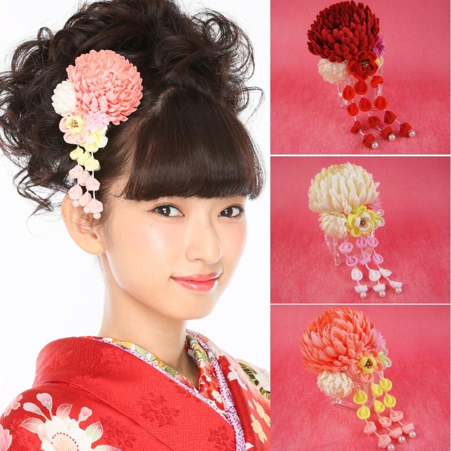 髪飾り 浴衣 成人式 結婚式 和装 菊につまみ細工髪飾り藤下がり付き 振袖用 袴 卒業式 ヘアアクセサリー ヘッドドレス 楽市きもの館 通販 Yahoo ショッピング