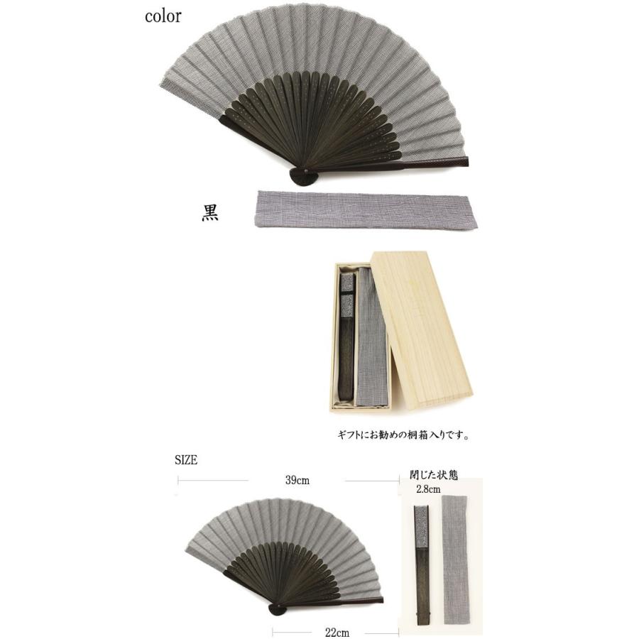 配送員設置送料無料 扇子 男性用 和玄 小千谷縮み 黒 扇子袋付き 父の日 ギフト メンズ プレゼント 名入れ可 グレー 豪華 Kwsrbd Com