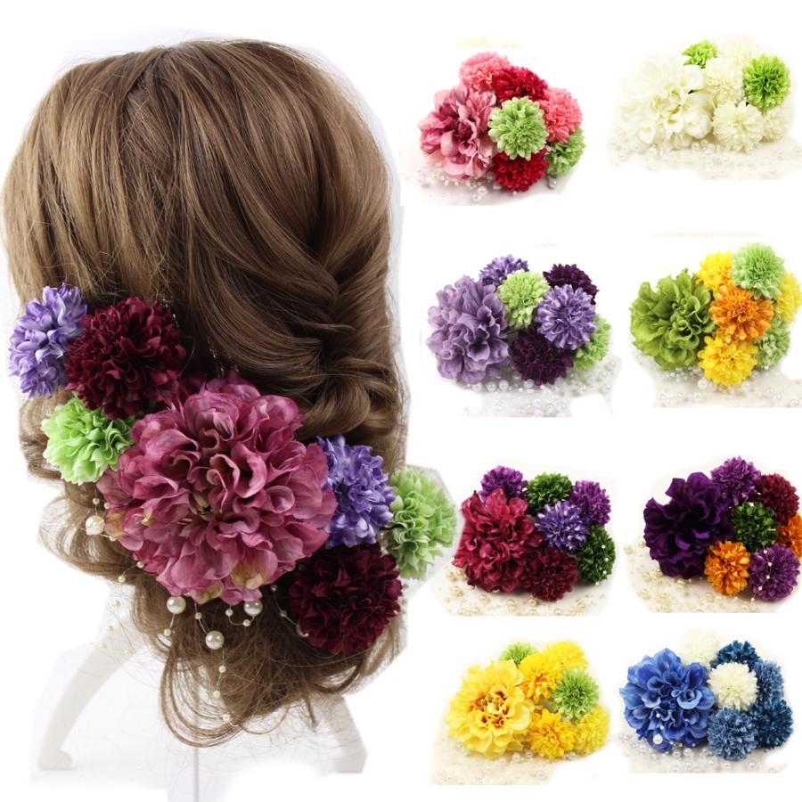成人式 結婚式 和装 ダリアマム小 髪飾り８点セット クリップ ヘアアクセサリー ヘッドドレス Som 楽市きもの館 通販 Yahoo ショッピング
