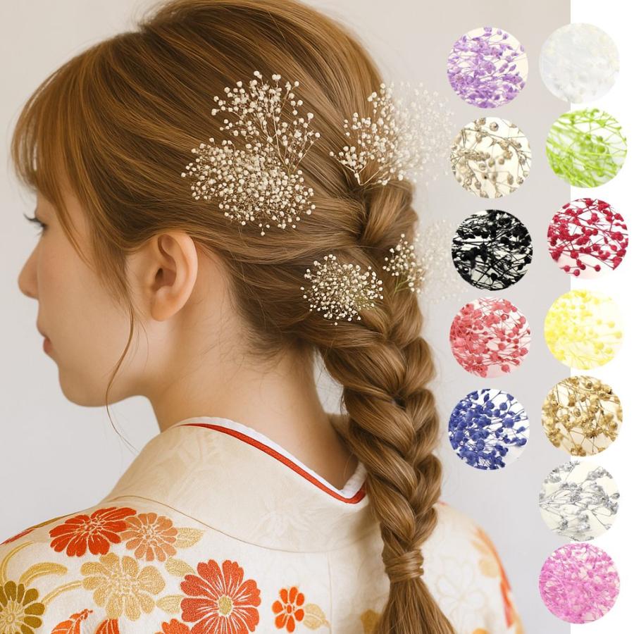 髪飾り 浴衣 成人式 結婚式 和装 髪飾り かすみ草 プリザーブドフラワー ドライフラワー 1本 振袖用 袴 卒業式 ヘアアクセサリー ヘッドドレス 楽市きもの館 通販 Yahoo ショッピング