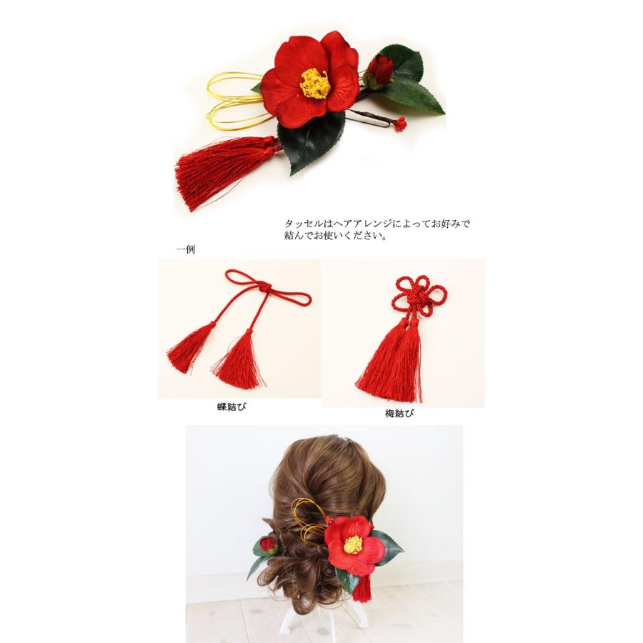 髪飾り 成人式 結婚式 和装 椿 6点セット ヘアアクセサリー ヘッド