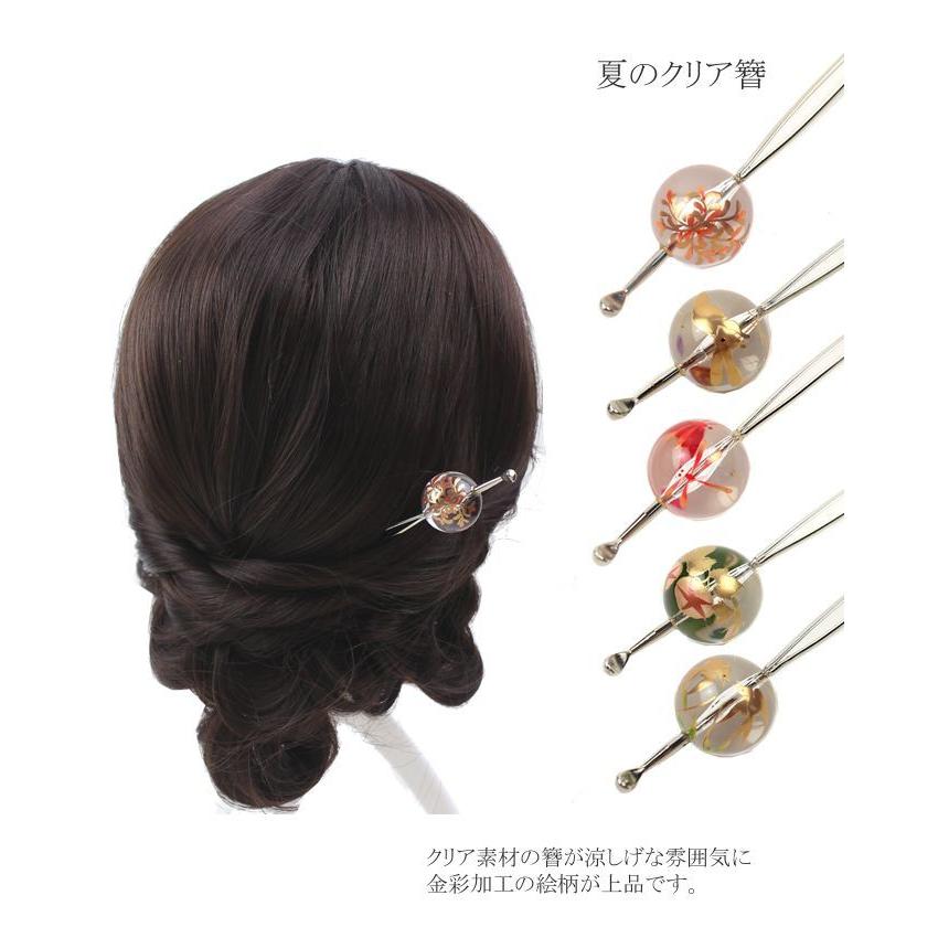 髪飾り 浴衣 和装 クリア玉簪 かんざし 着物 卒業式 入学式 ヘア