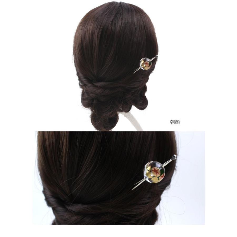 髪飾り 浴衣 和装 クリア玉簪 かんざし 着物 卒業式 入学式 ヘア