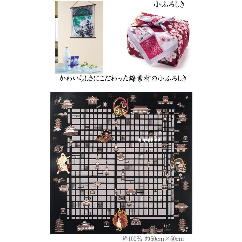 6点までメール便OK 自遊布綿風呂敷 ふろしき 京都 洛中洛外図 中巾 
