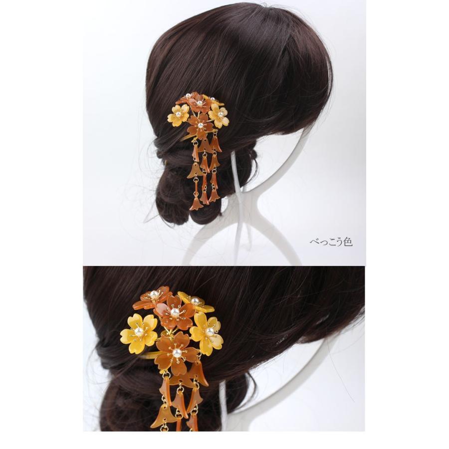 髪飾り 結婚式 成人式 振袖 和装 ビラ簪 かんざし 桜 袴 卒業式 着物