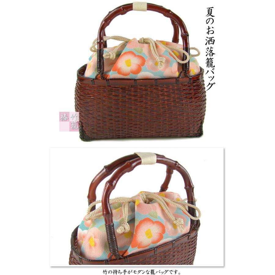 竹かご巾着バッグ 椿/ブルー 浴衣 かごバッグ かご巾着 大原商店